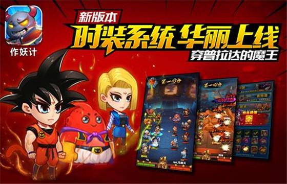 放置挂机类手游