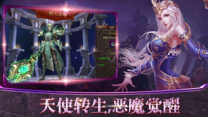 魔域合集下载
