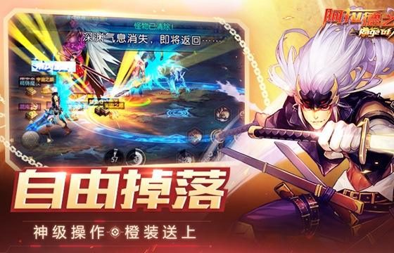 十种类似地下城的手游