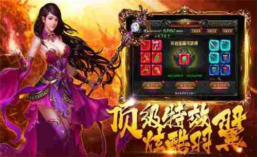 三端互通的传奇变态手游有哪些