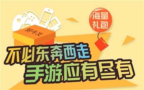 游戏盒子破解版排名第一