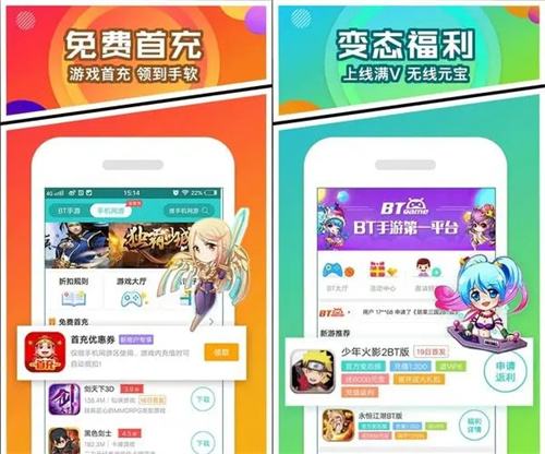 变态手游排行榜