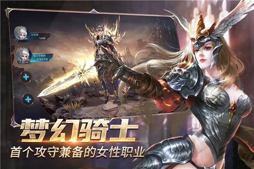 2022最新奇迹私服有哪些