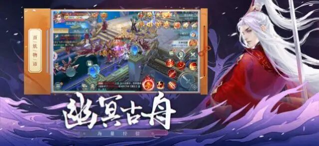 绝代神主手游大全