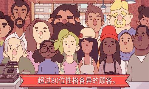 可口的披萨最新版本大全