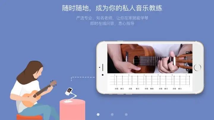 免费学习音乐小助手