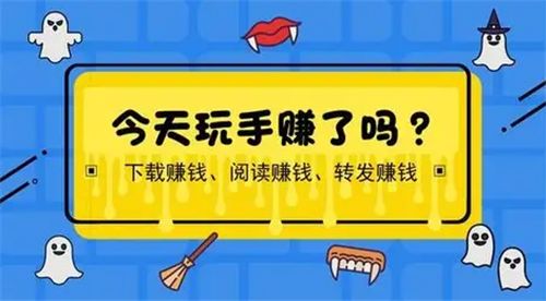 适合小白的网赚项目分享