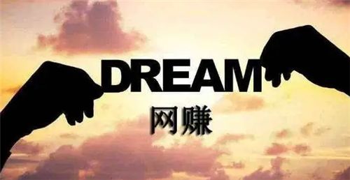 一部手机就能网赚的APP推荐