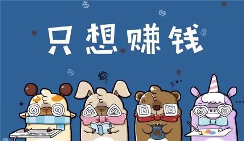 真实手机兼职平台分享