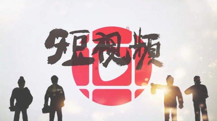 2022短视频软件合集