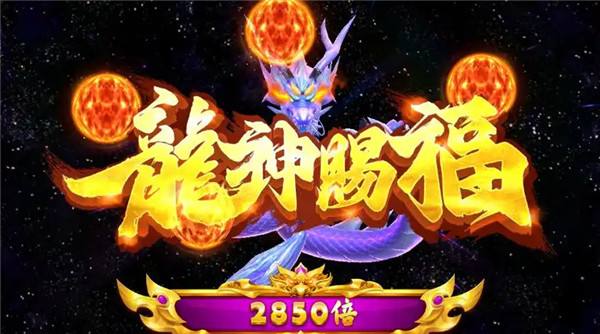 2026高沉浸感捕鱼游戏推荐