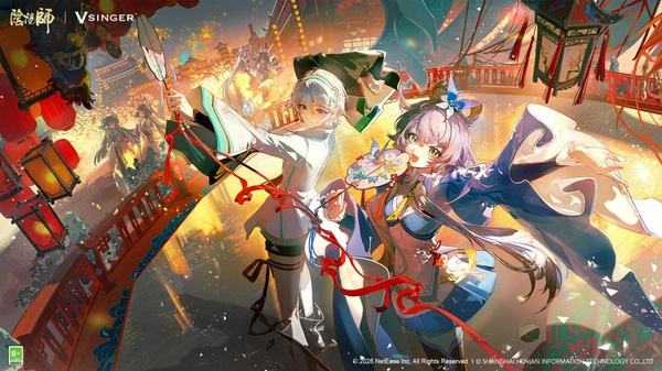 阴阳师2026手机版下载大全
