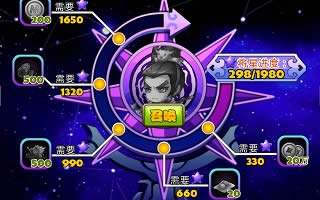 萌三国名将传系统介绍 一个系统四种功能