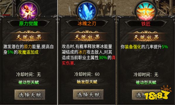 机制对抗才够劲,996传奇盒子“乌木符文大陆”传奇手游告别堆数值