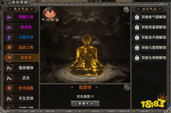 机制对抗才够劲,996传奇盒子“乌木符文大陆”传奇手游告别堆数值