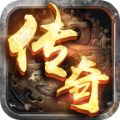 华哥传奇官网版(附9月激活码)