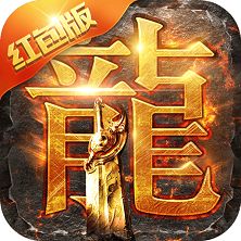 2026蓝月至尊版红包版