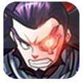 中原三国志