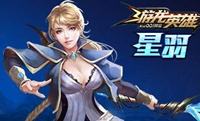 游龙英雄星羽技能超炫动态图 附连招推荐