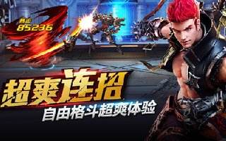 游龙英雄竞技场pk规则及技巧解说