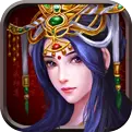 帝王三国2官网下载