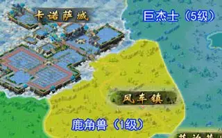 魔域口袋版1-15级地图 主城卡诺萨城