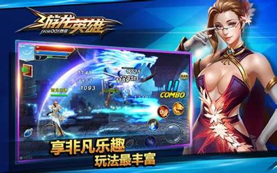 游龙英雄装备先强化还是先进阶好