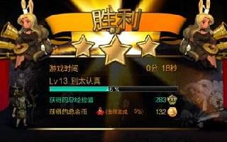 七骑士12月19日版本更新维护公告
