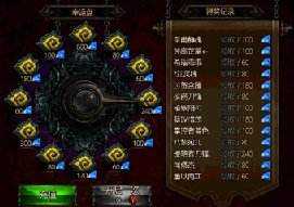全民破坏神幸运转盘开启 大量钻石转出来