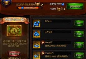 全民破坏神月卡来袭 全民福利乐不停