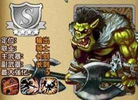 龙界启示录欧贝德图鉴 欧贝德属性技能详解