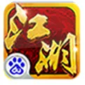全民剑侠