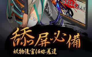 暗黑战魂飘渺仙境新手玩法全解