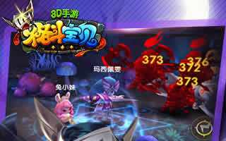 格斗宝贝公会系统玩法新手详解
