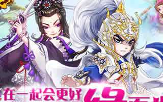 全民主公全新情缘版本华丽登场