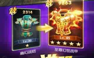 游龙英雄无尽之塔职业打法详解