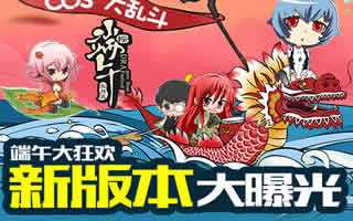 COS大乱斗新版本八神角色抢先曝光