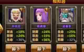 魔力时代手游后期全场输出英雄阵容推荐