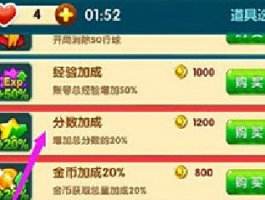全民泡泡大战活跃度抽奖方式详解