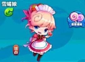 全民泡泡大战雪媚娘 最强刷金币角色推荐