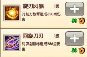 大闹三国祝融技能好不好 祝融技能分析