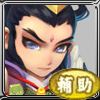 大闹三国孙权好不好 孙权辅助型武将