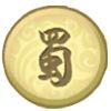 大闹三国蜀国武将图鉴