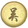 大闹三国吴国武将图鉴