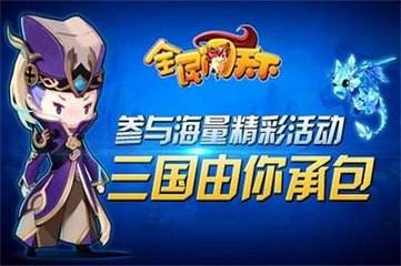 全民闯天下张辽祝融什么时间抽取最容易出