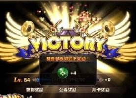 魔力时代组队副本来袭 单挑不如群殴过瘾