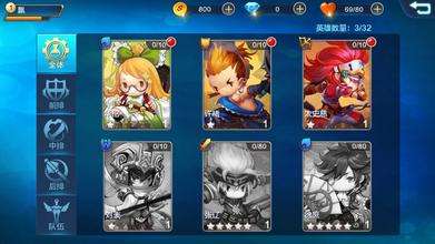 潮爆三国无法安装怎么办?安装失败解决办法