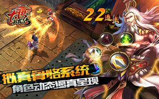 大唐双龙传杨虚彦技能解析