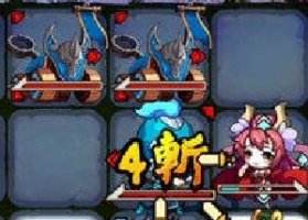 三国笑传3.31格逗首测 反传统掉节操真策略