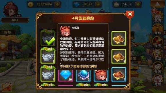 赵云末日?全民闯天下步练师驾到!